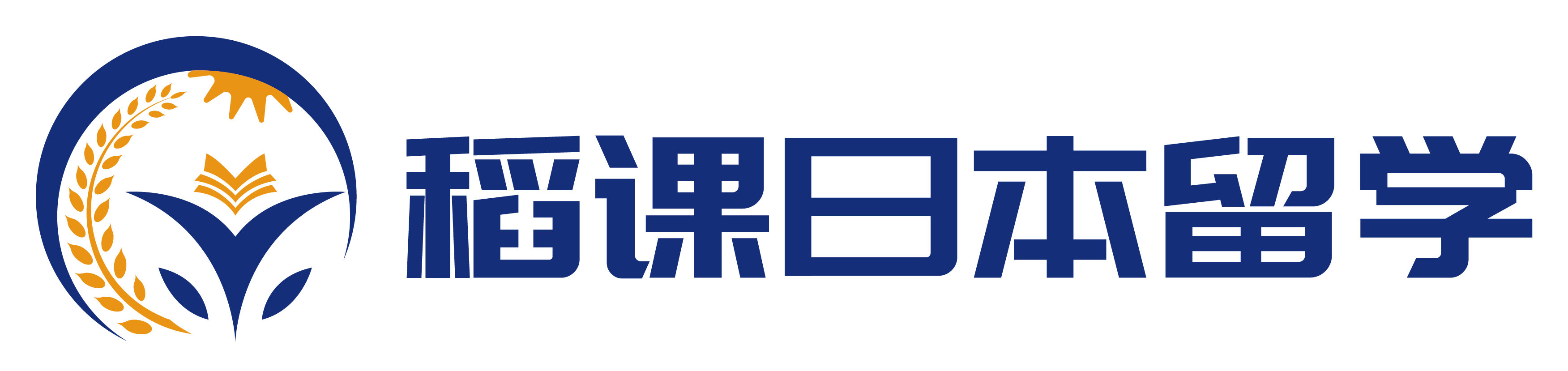稻课日本留学